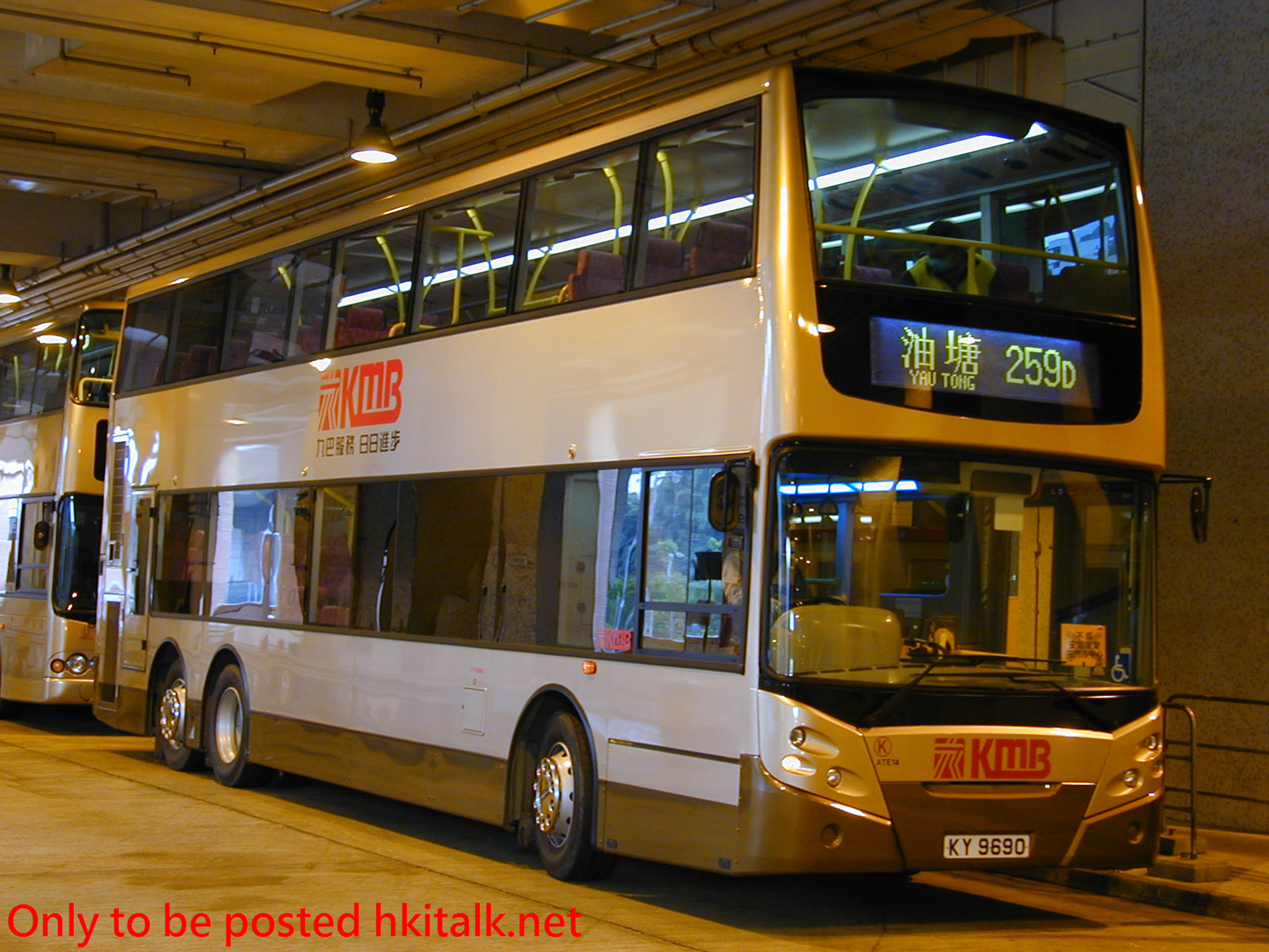 ATE014-16970-259D.JPG