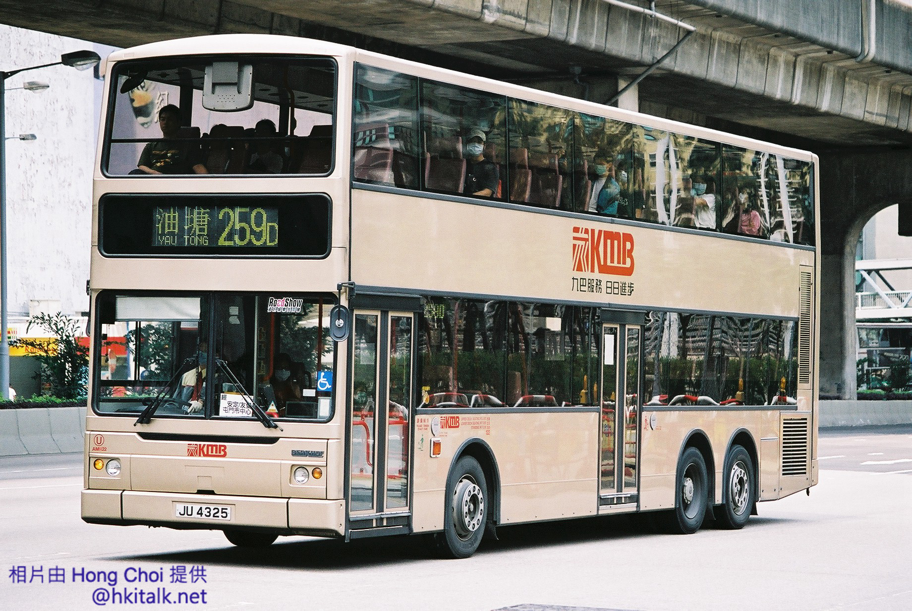 AMN@259D.jpg