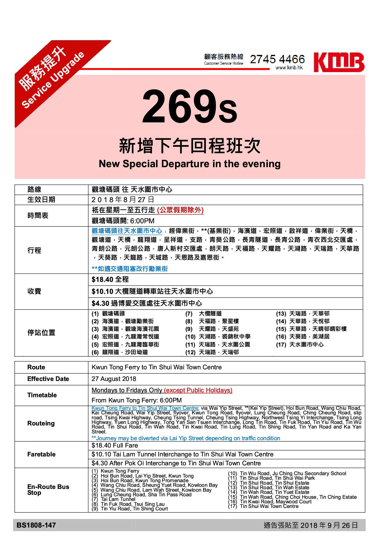 269S1.jpg
