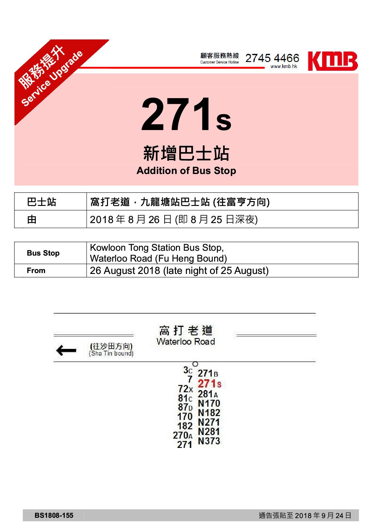 271S1.jpg