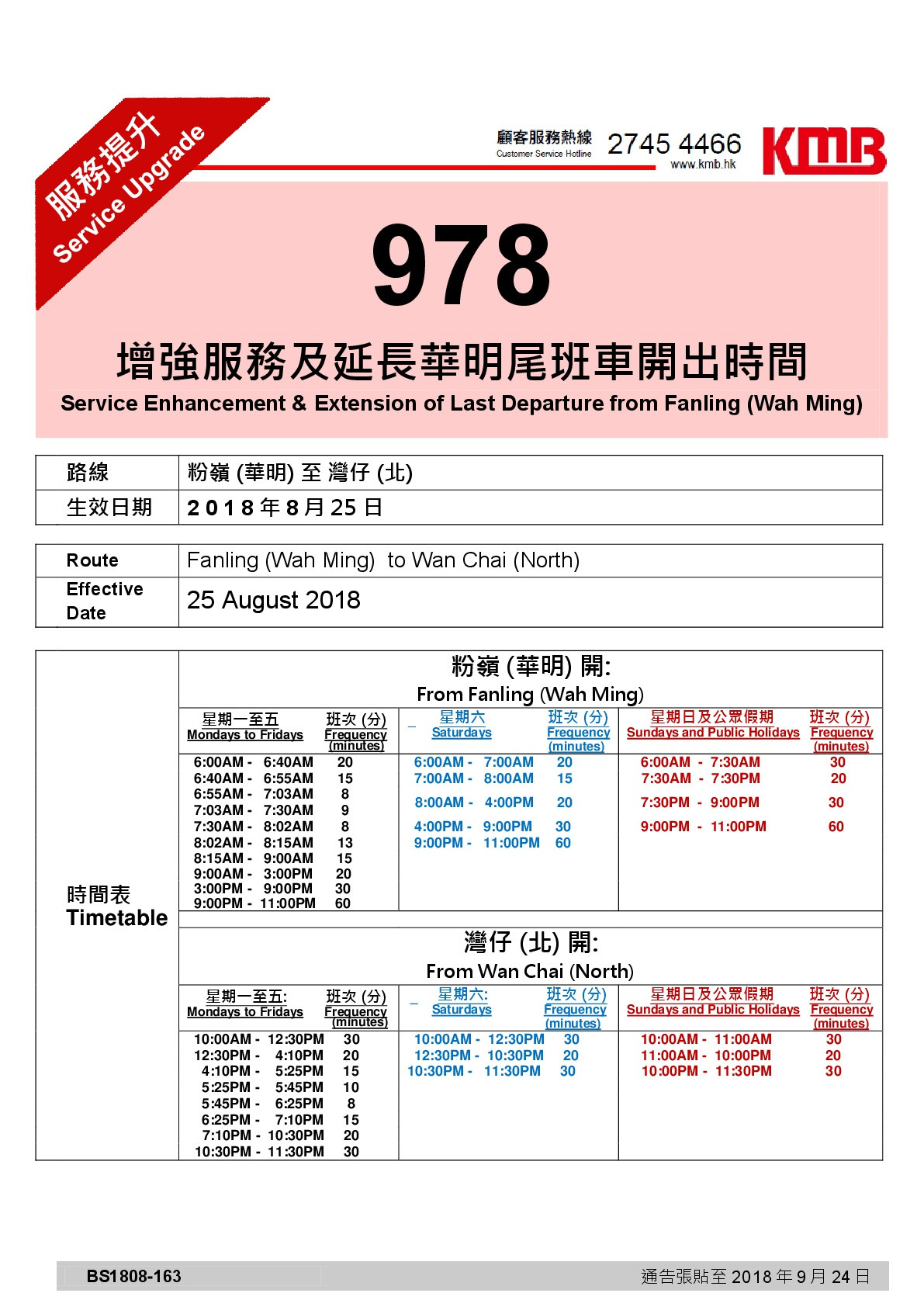 978.jpg
