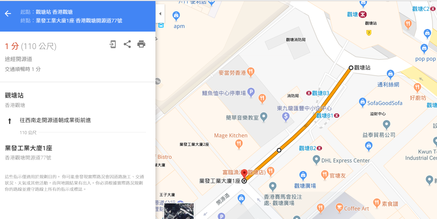Screenshot (8).png