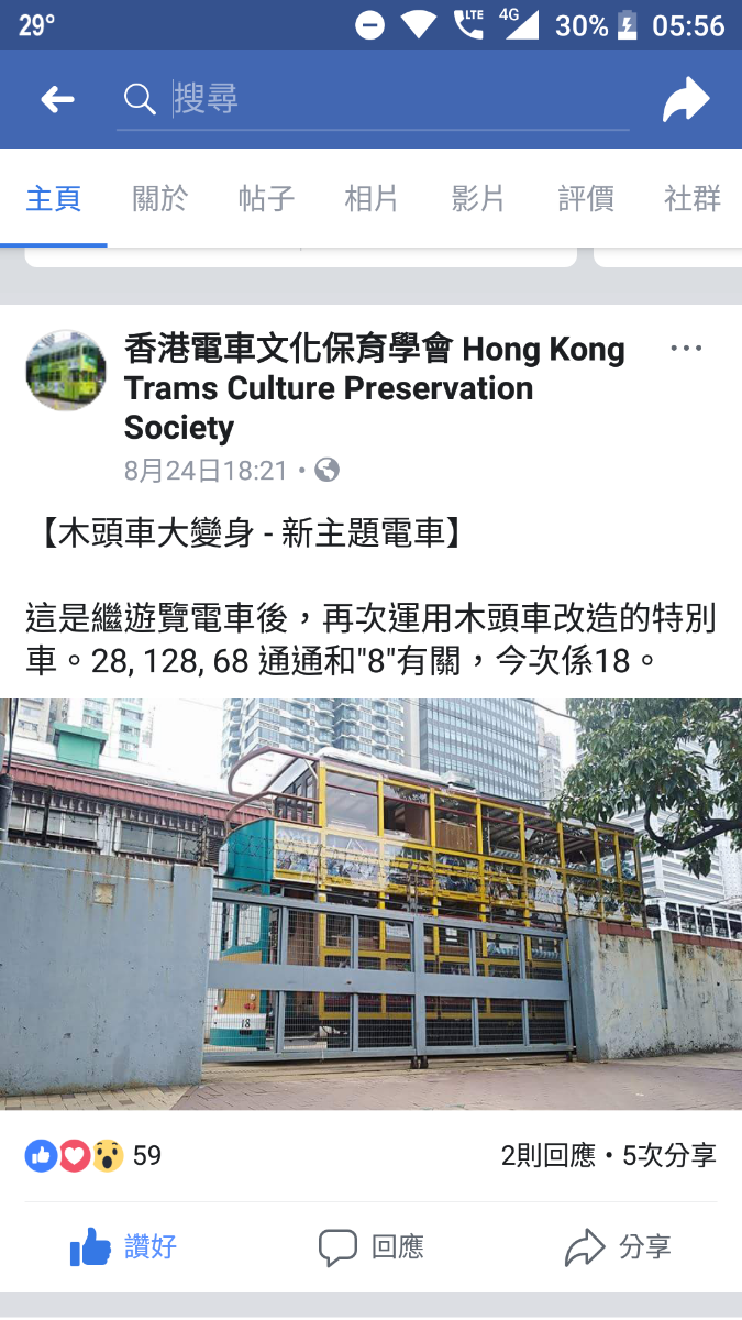 Screenshot_20180825-055618.png