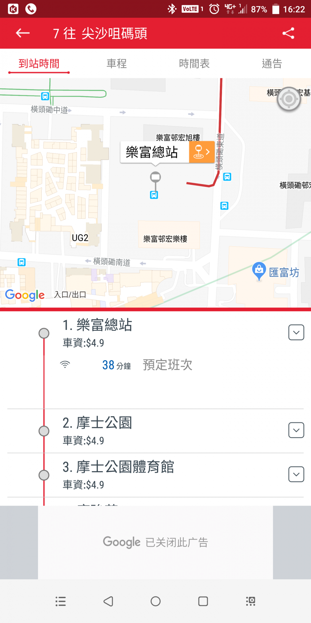 Screenshot_20180825-162209.png