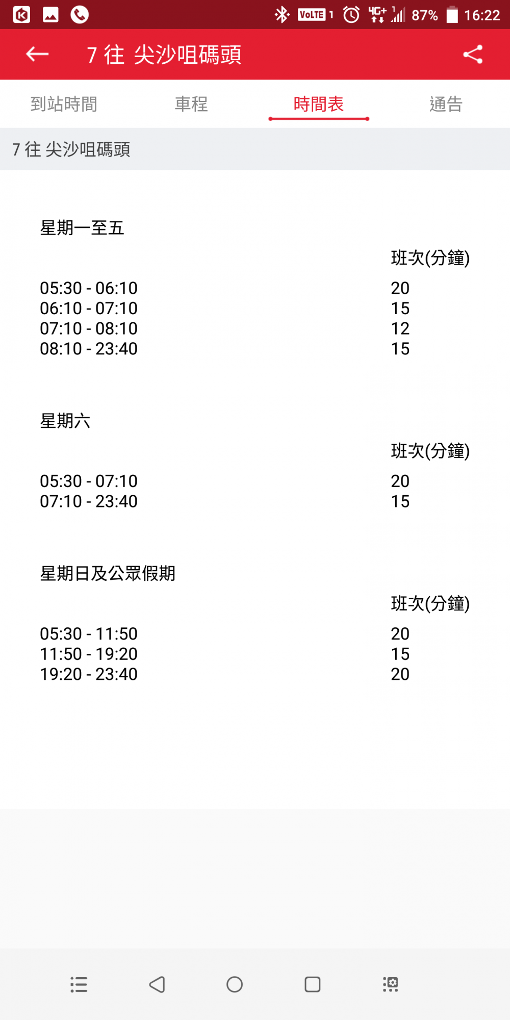 Screenshot_20180825-162216.png