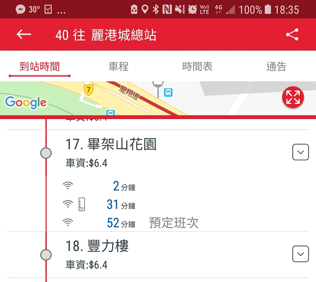 Screenshot_20180823-183545.png