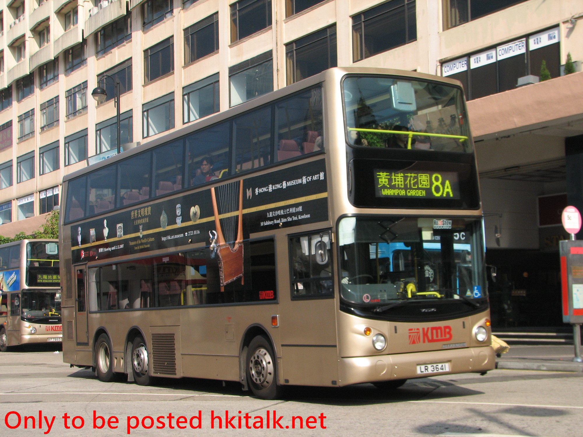 ASV82-H2058-8A.JPG