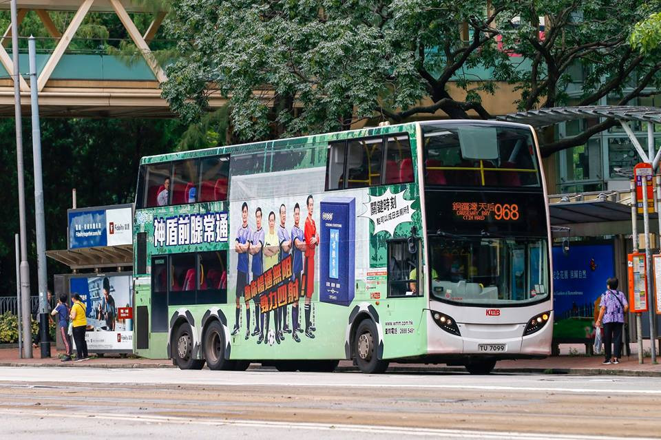 TU7099.jpg