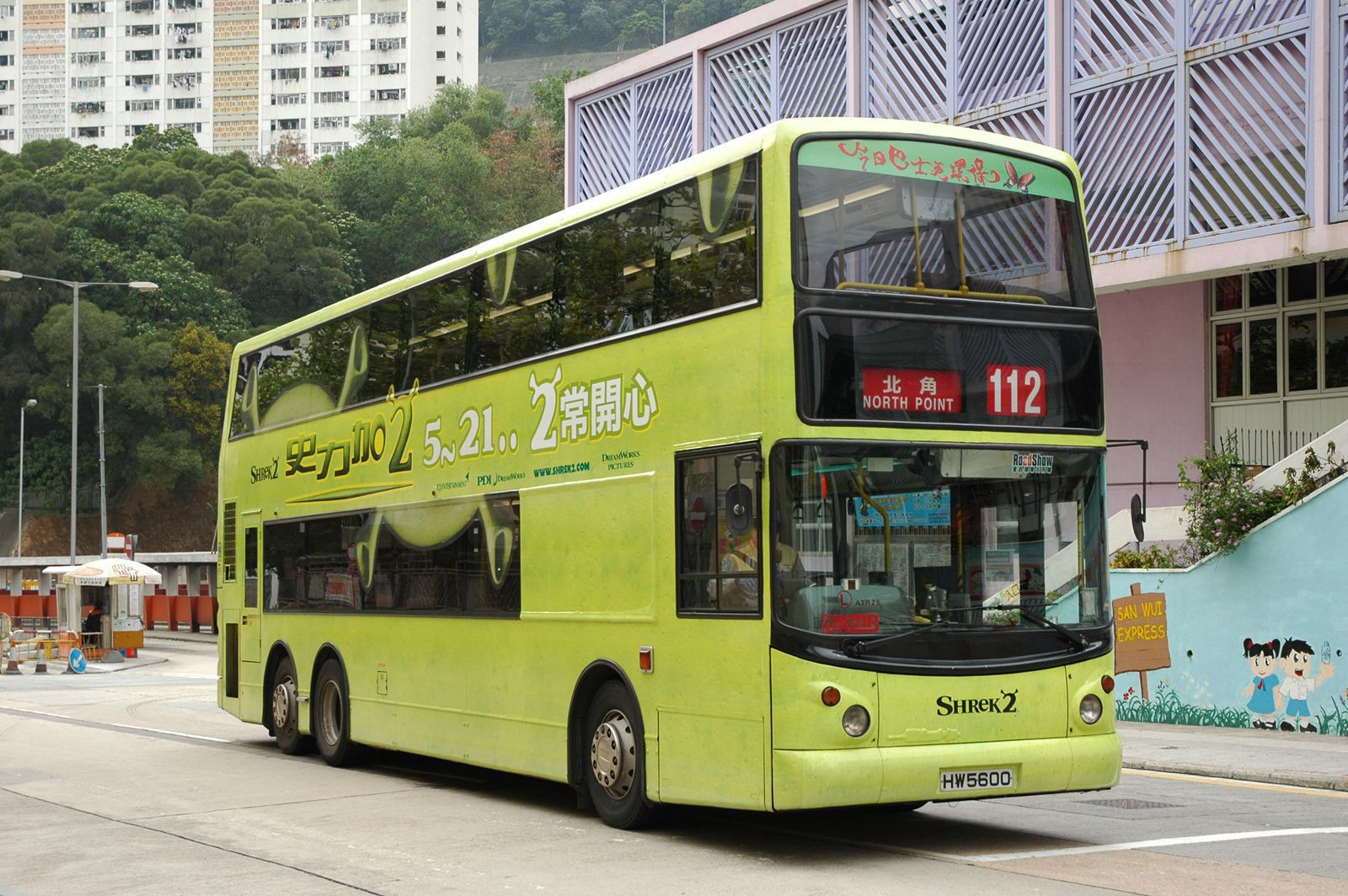 08026(ATR25_HW5600@112) - 複製.JPG