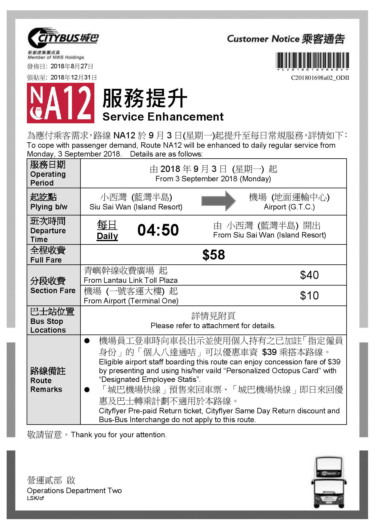 E201801698a03-page-001.jpg