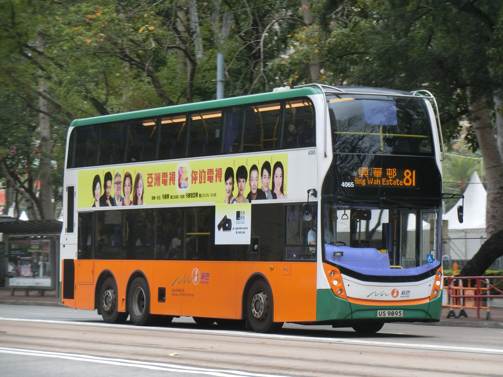 CIMG6134.JPG