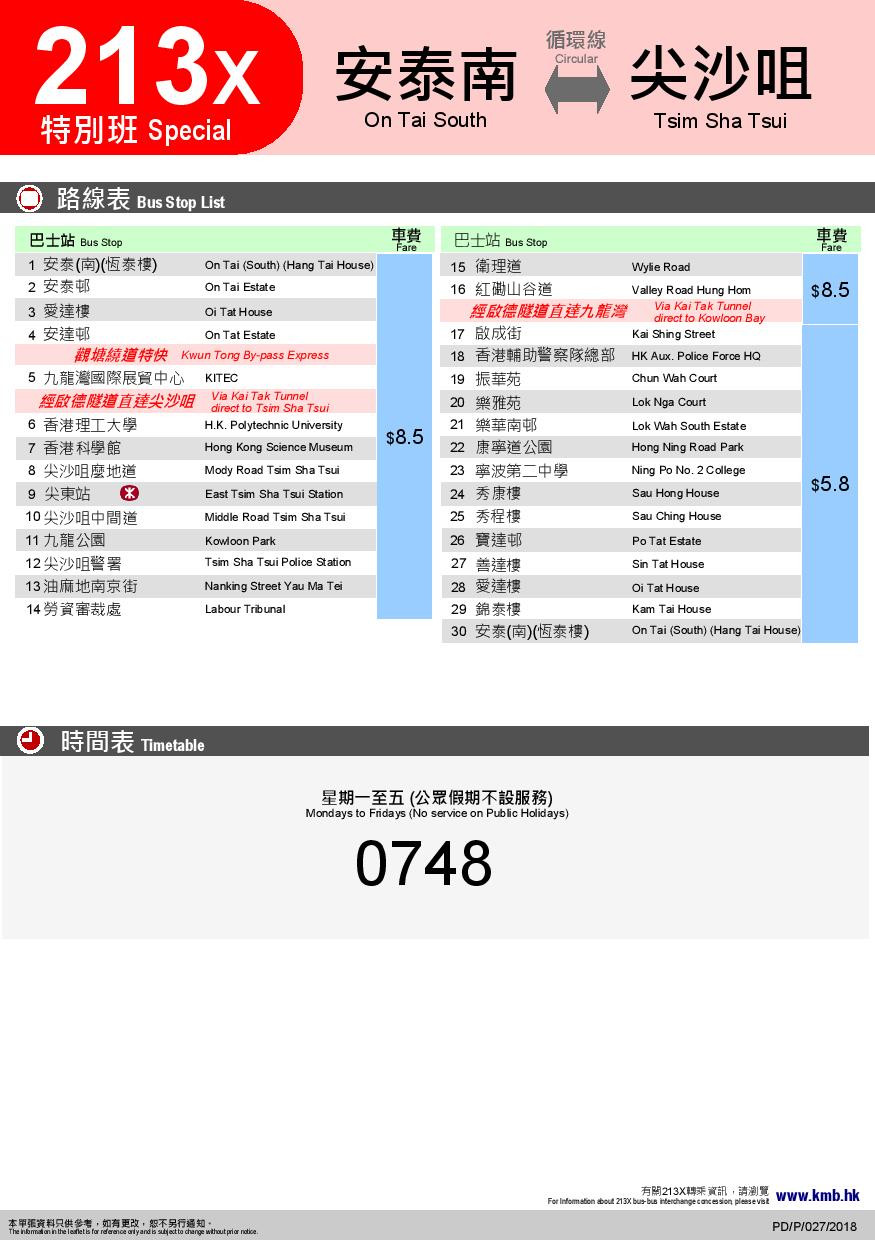 213x_Leaflet-page-002.jpg