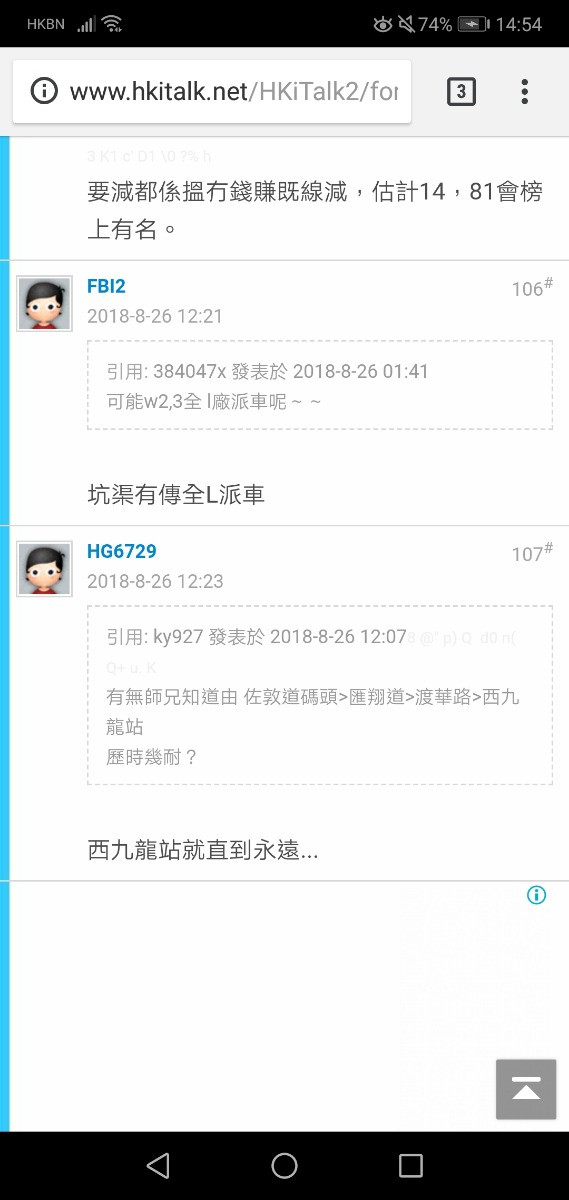 Screenshot_20180831-145456.jpg