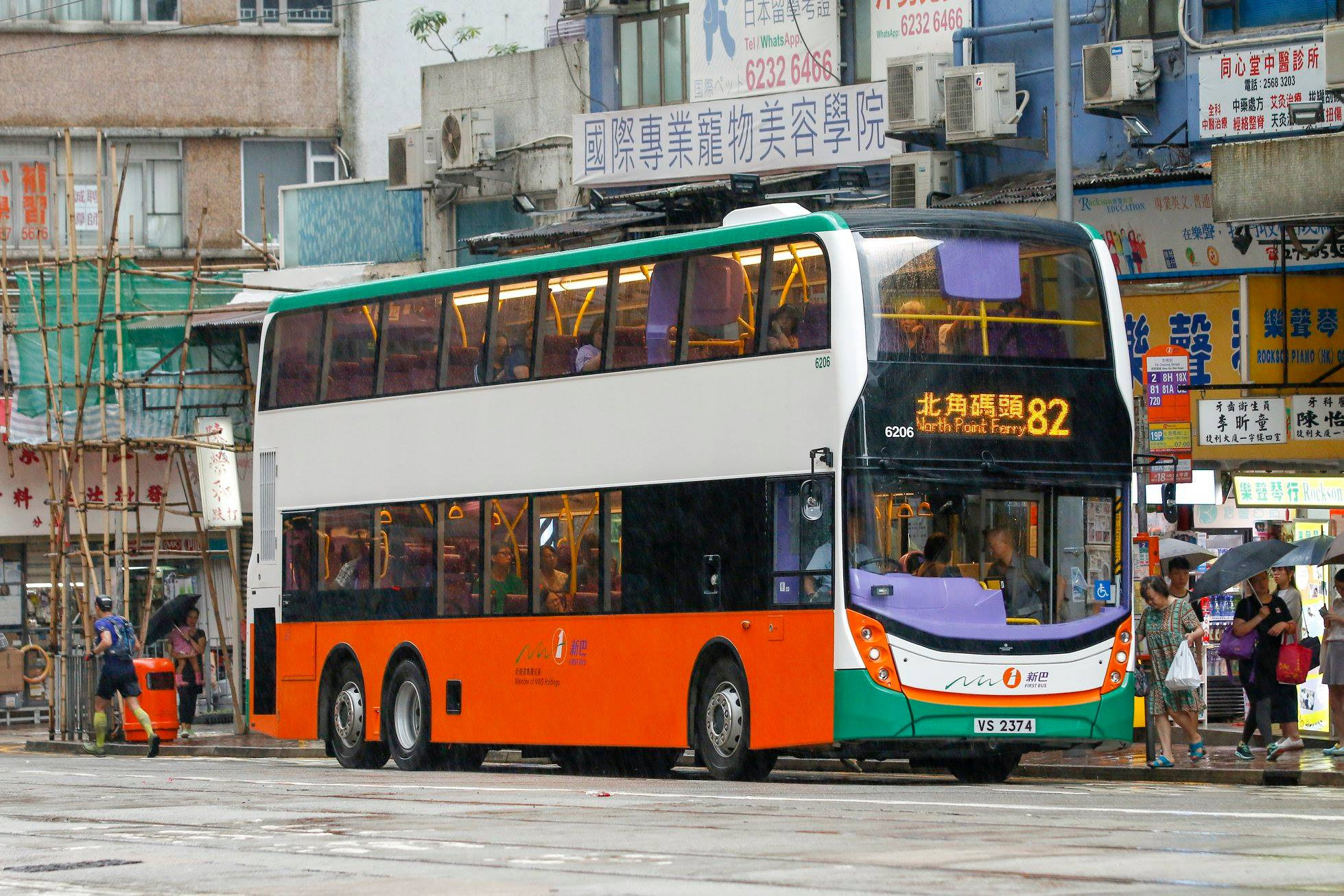 6206-82.jpg