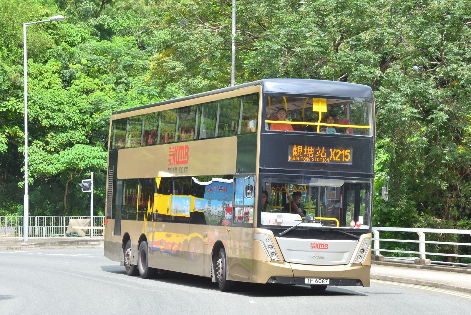 DSC_7064 - 複製.JPG