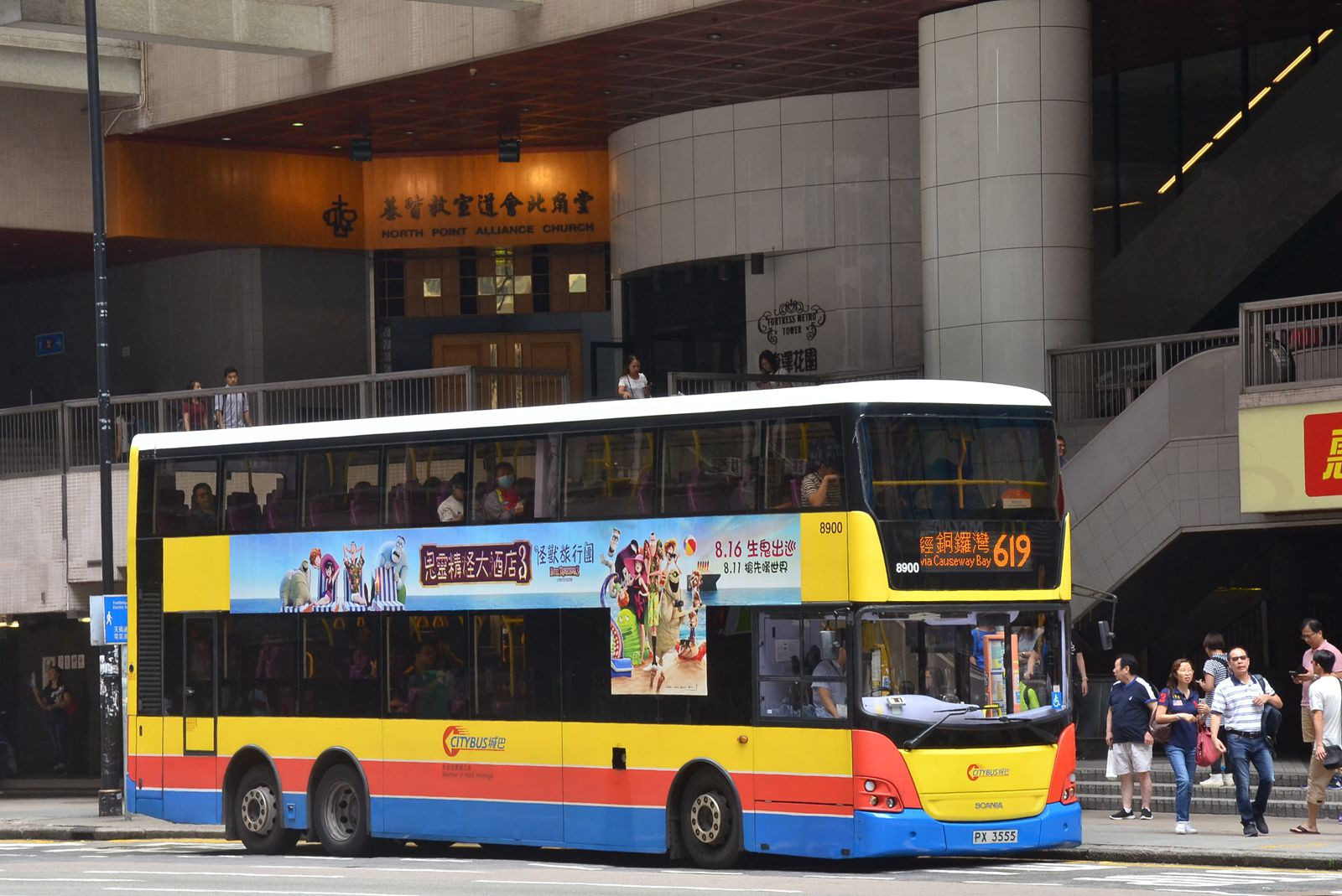DSC_6843 - 複製.JPG
