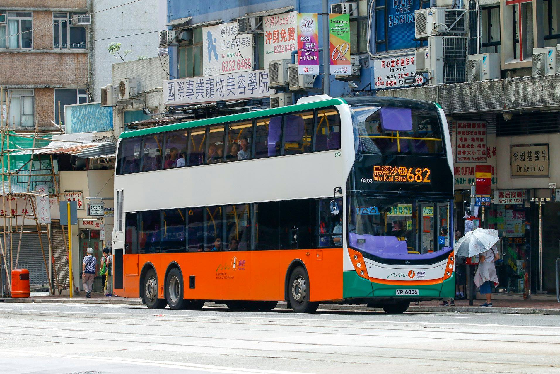 6203-682.jpg