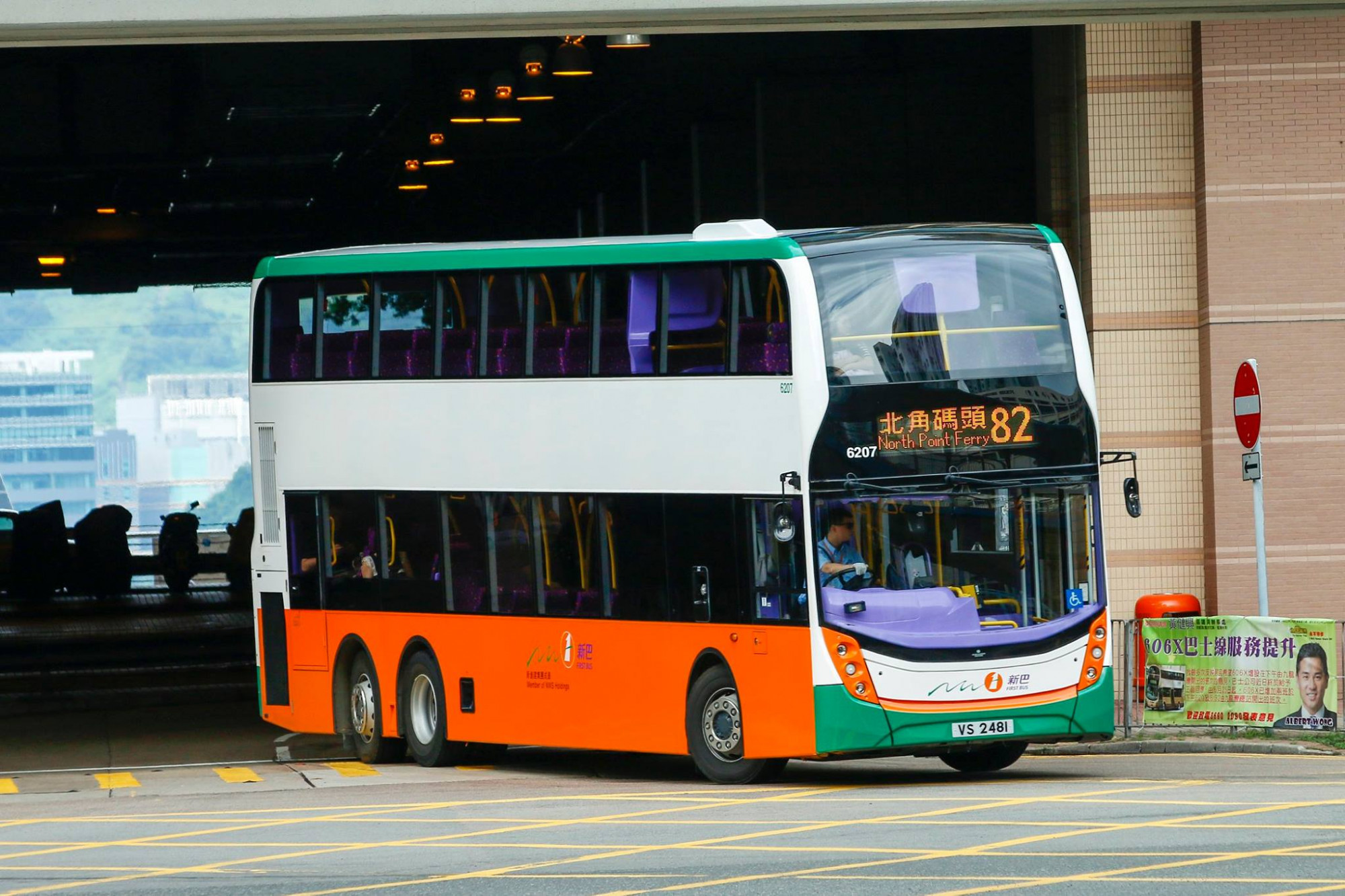6207-82.jpg