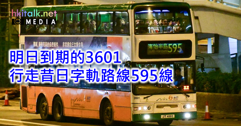595.png