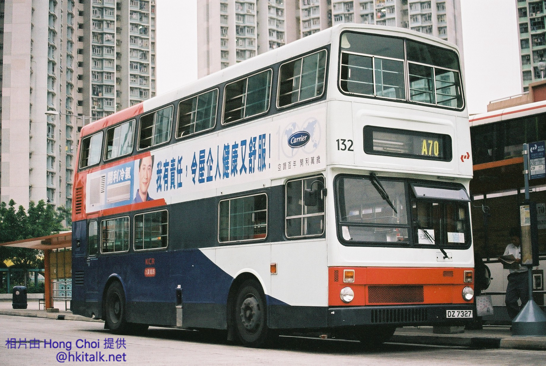 mcw@A70.jpg