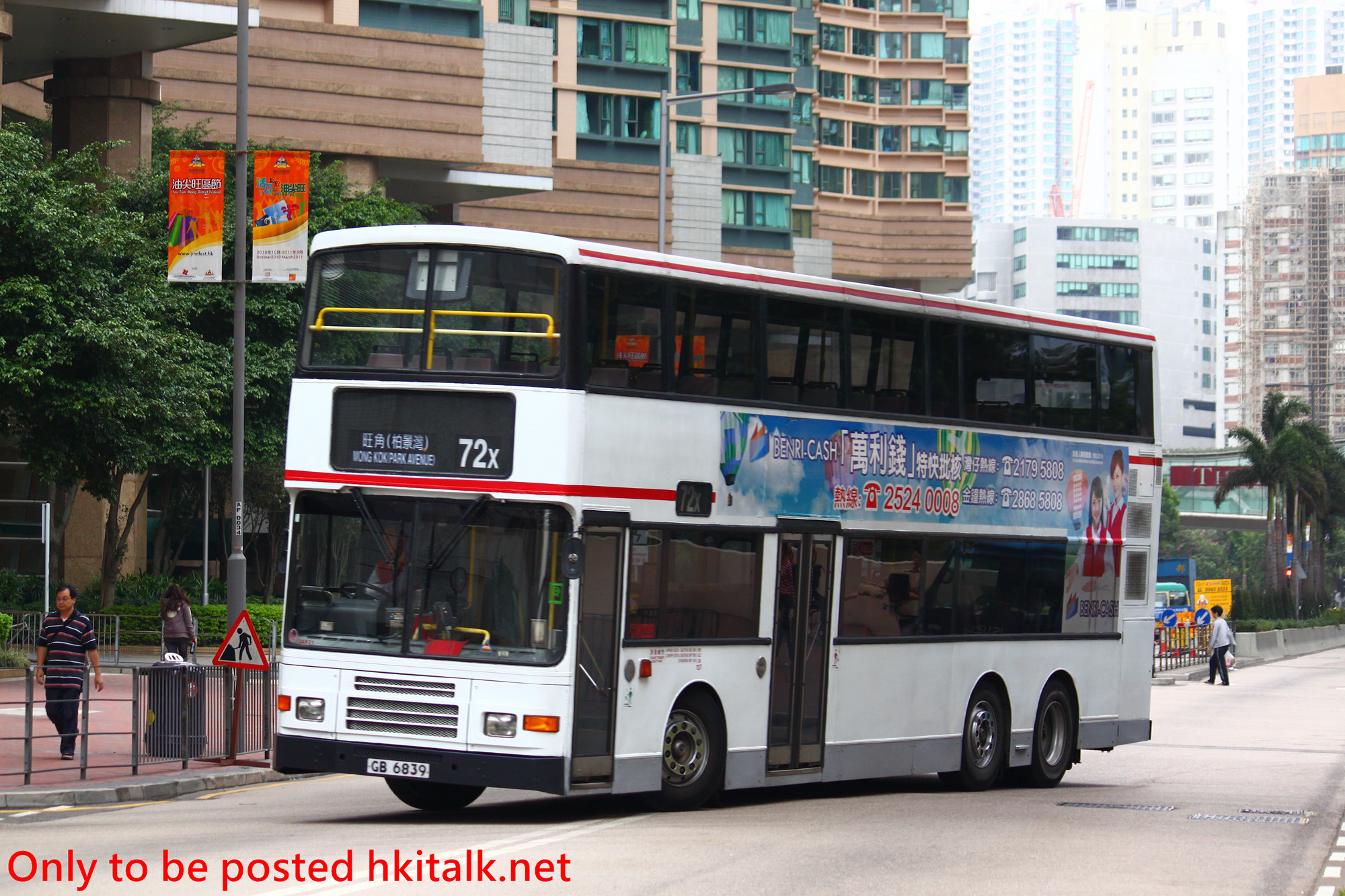 3AV21-Q8057-72X.JPG