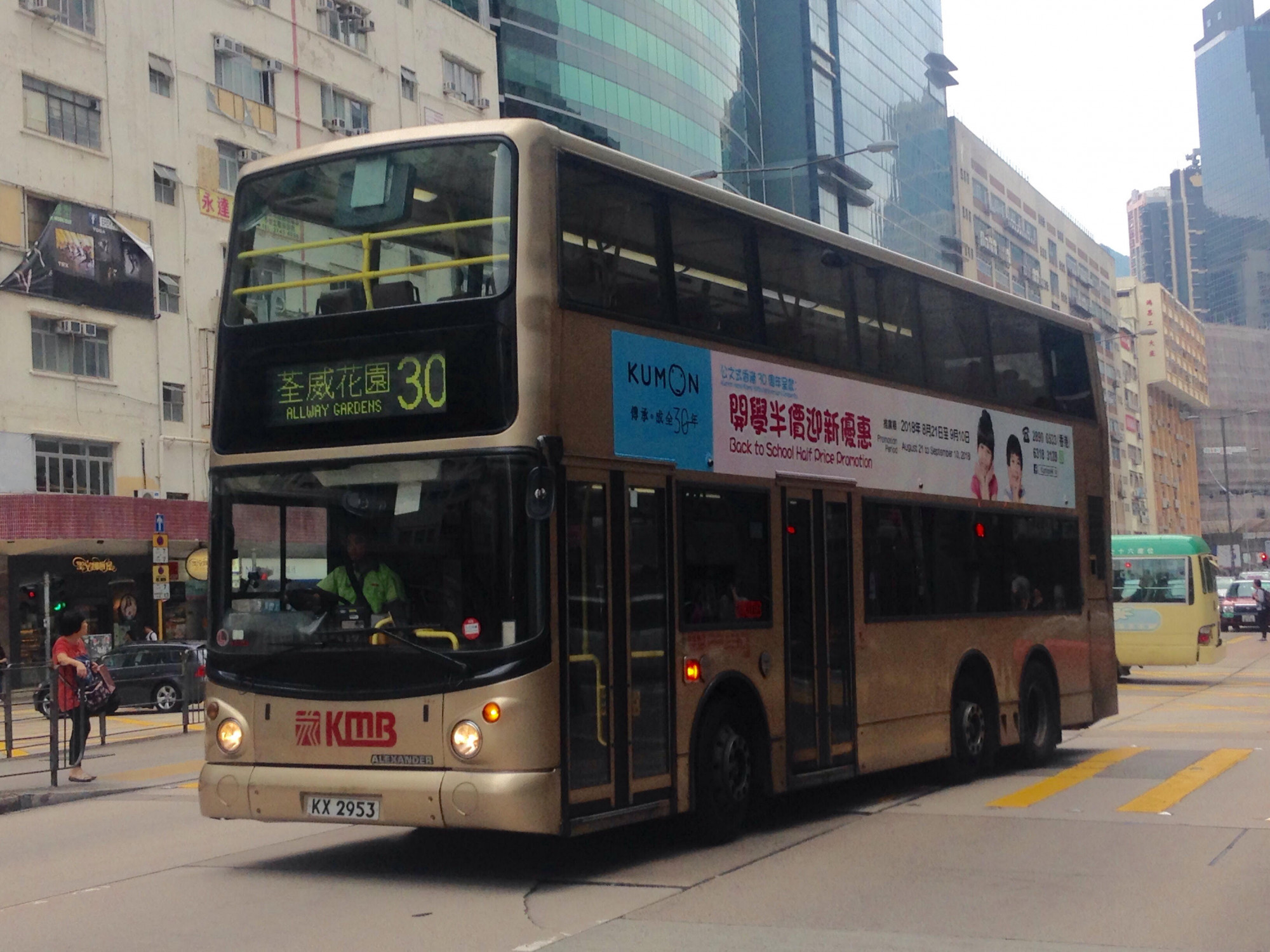KX2953.jpg
