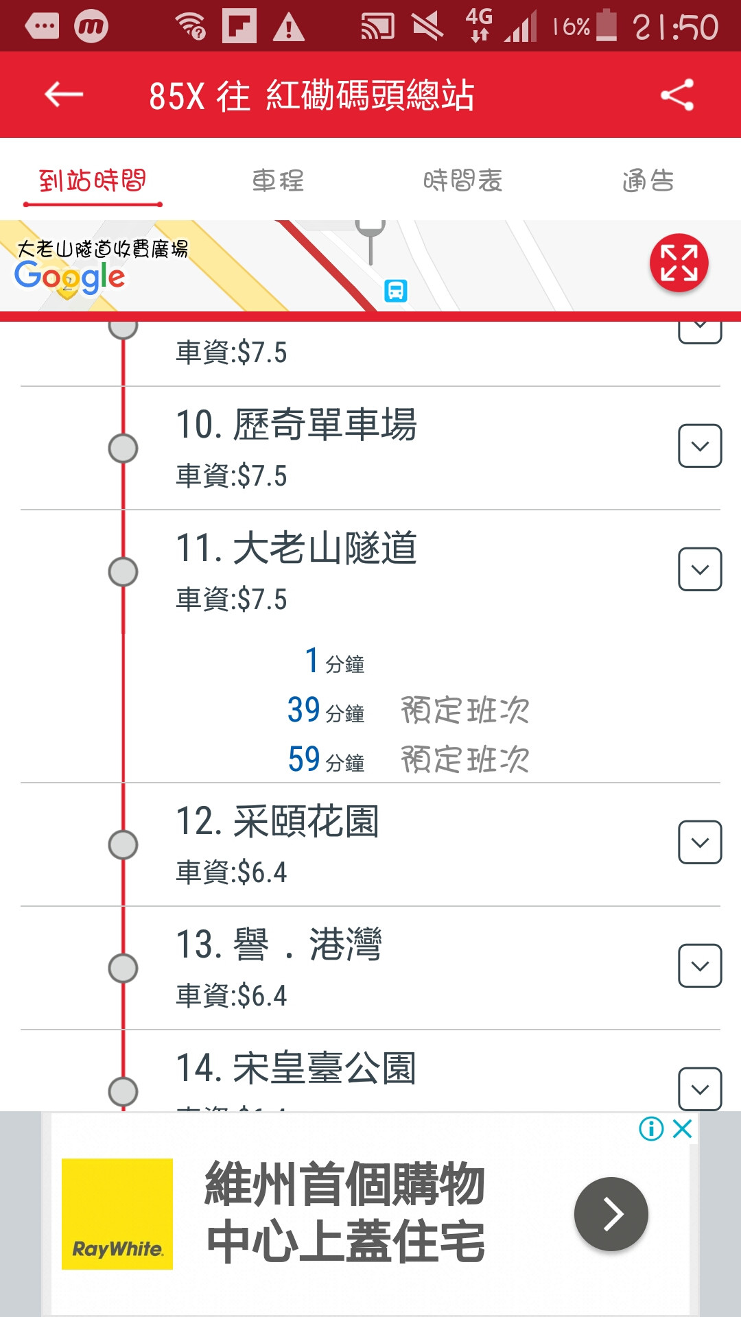 Screenshot_2018-08-31-21-50-15.jpg
