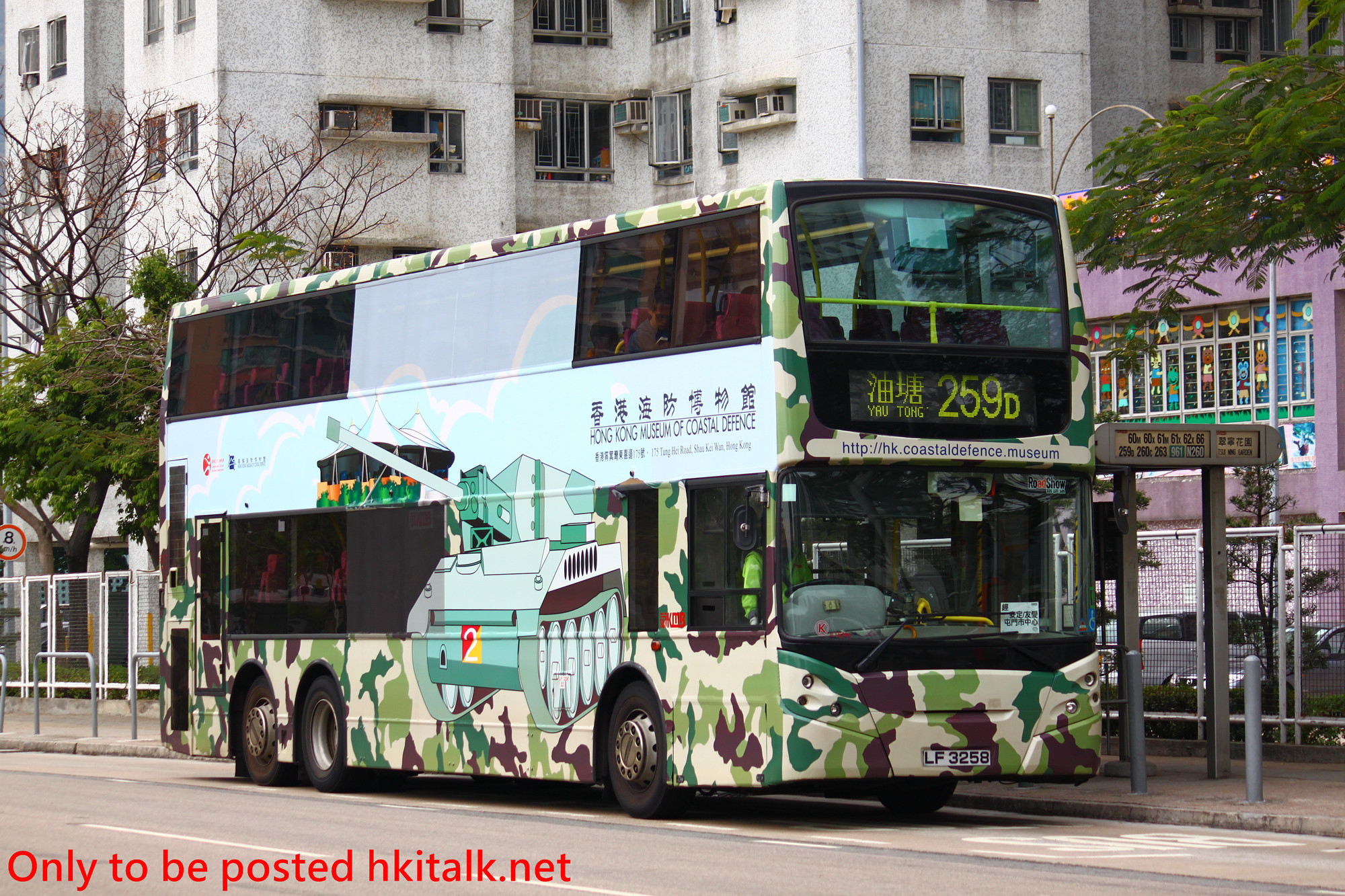 ATE106-R1675-259D.JPG