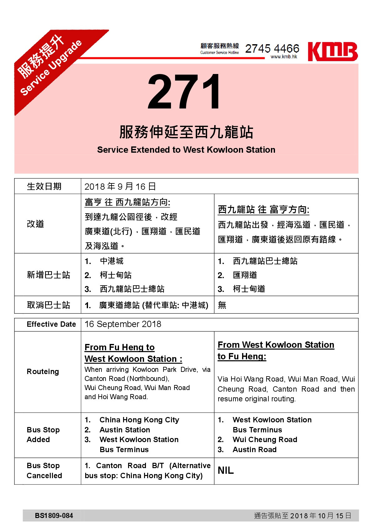 271-1.jpg