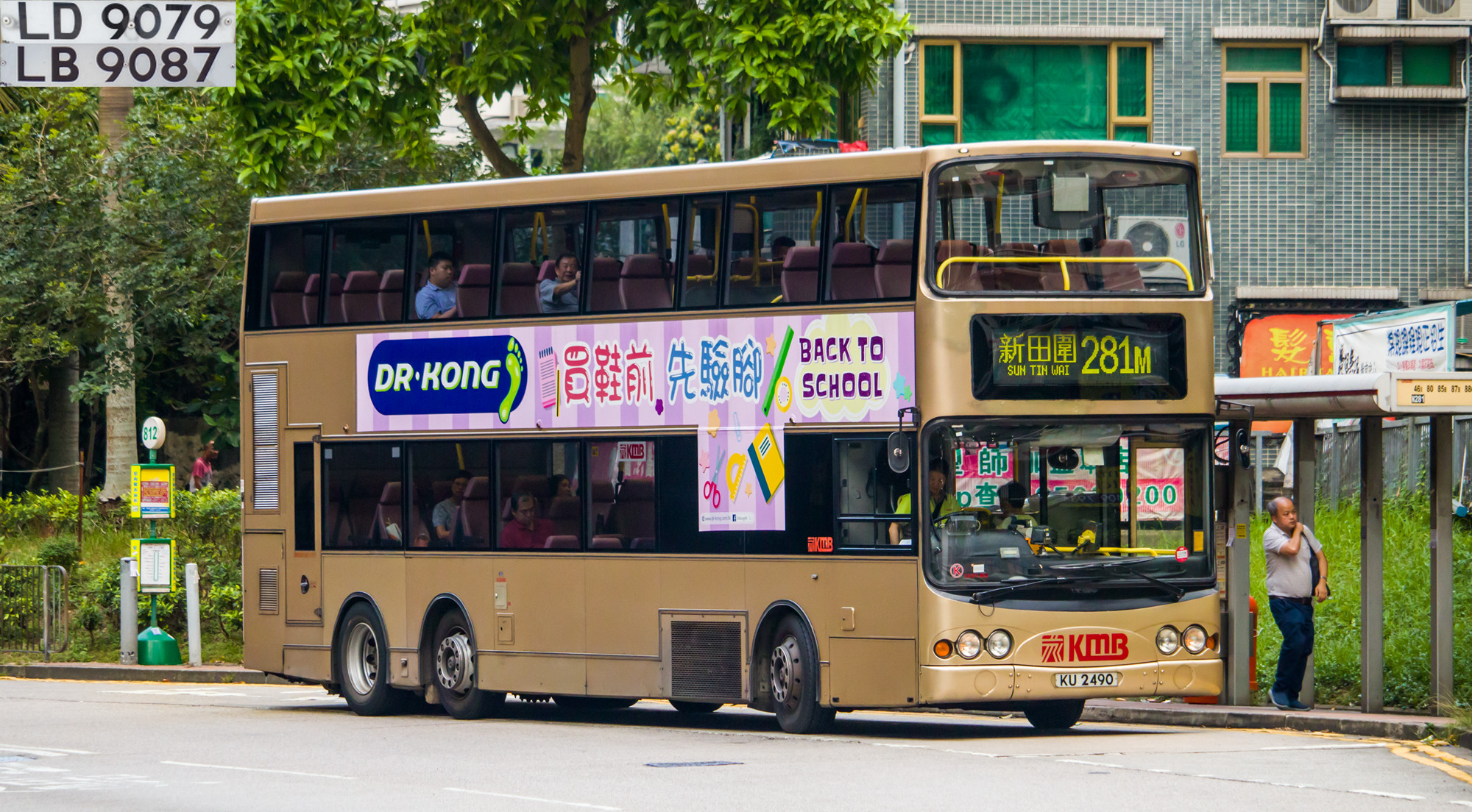 IMG_1290 - 複製.JPG