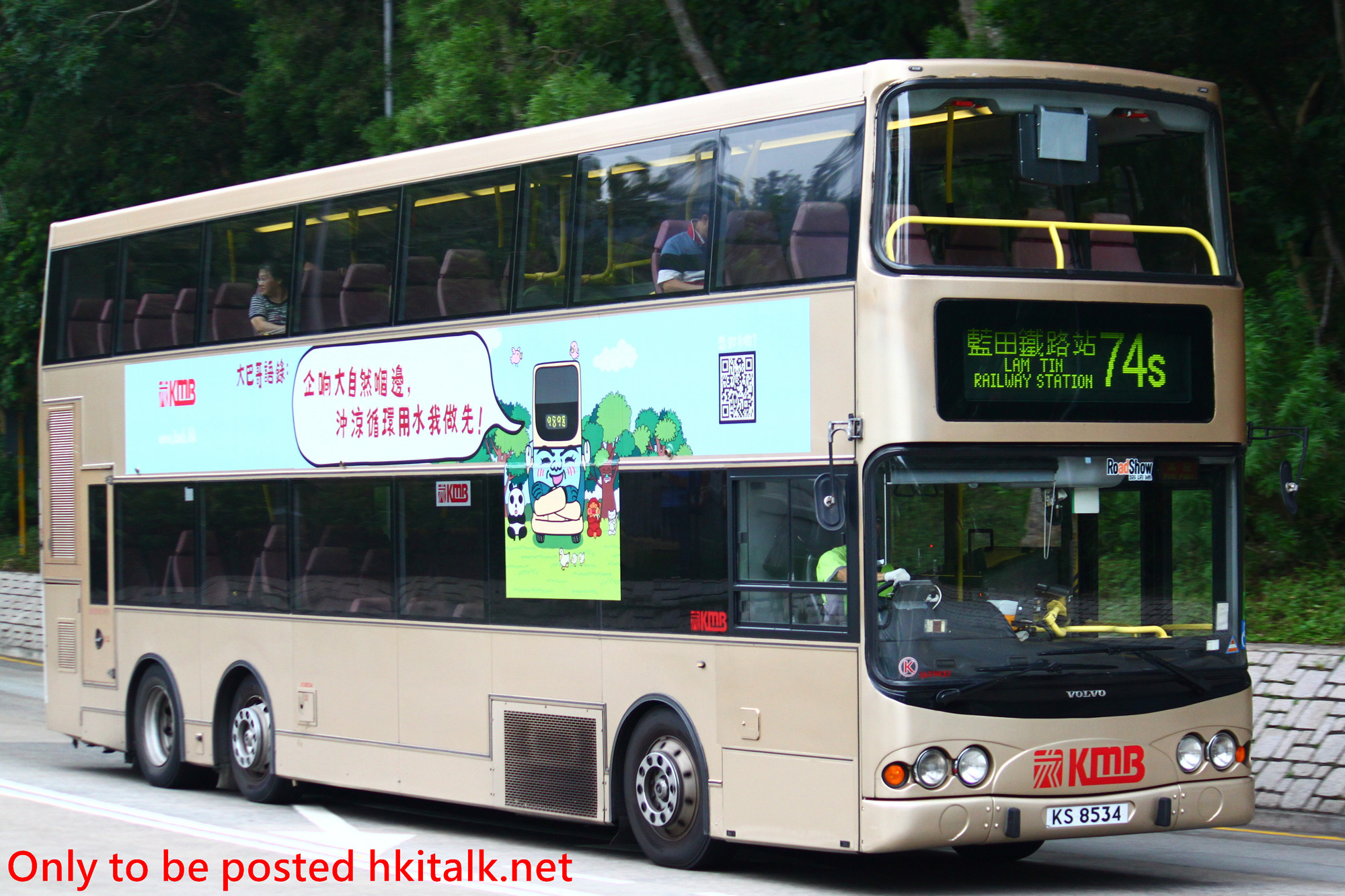 3ASV433-T1389C-74S.jpg