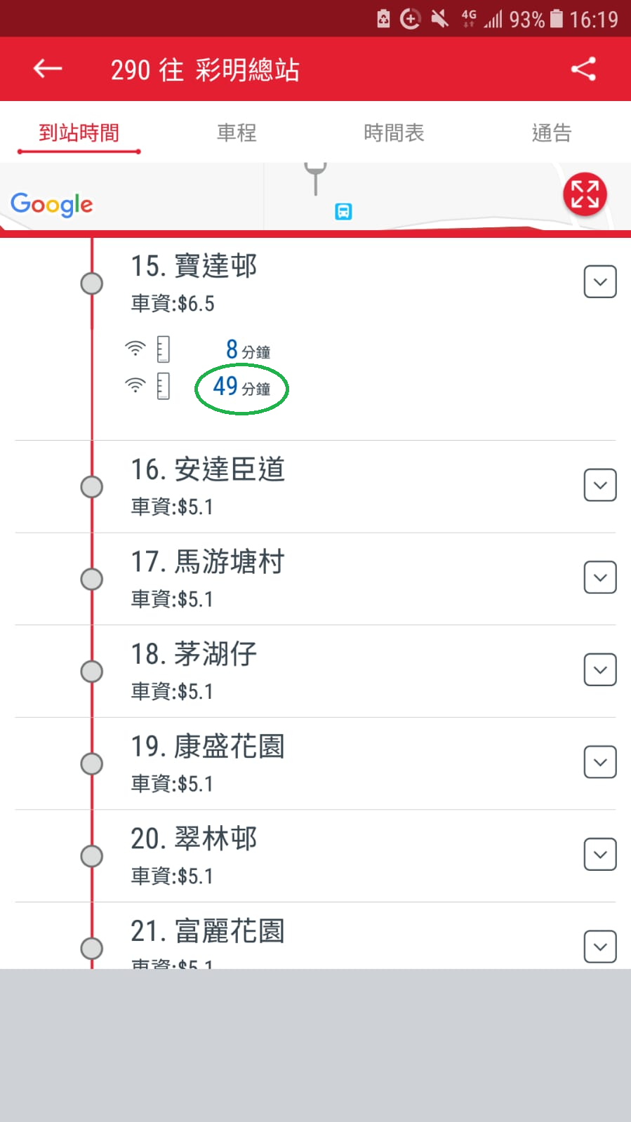 290.png