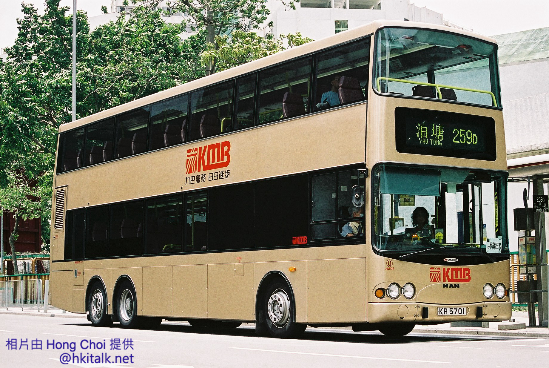 AMN@259D.jpg