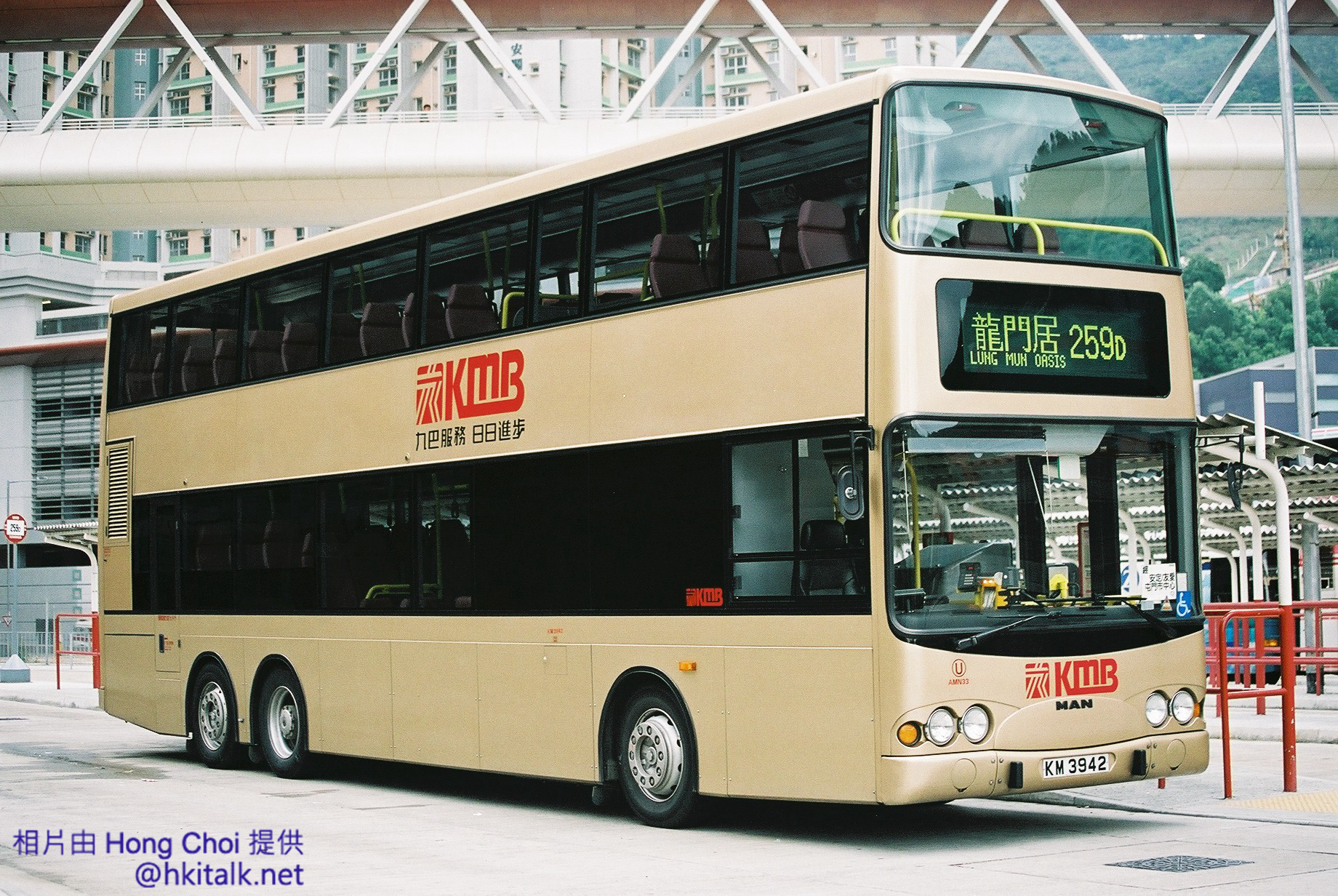 AMN33@259D.jpg