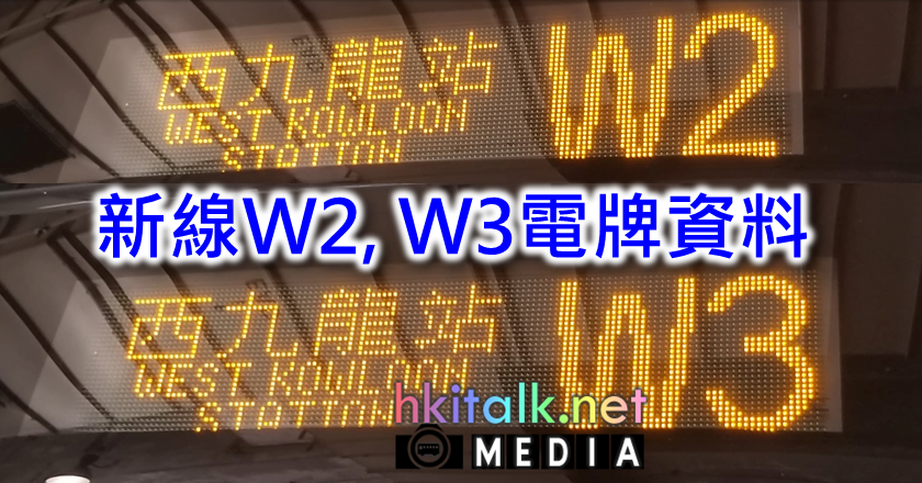 000 W2 W3.png