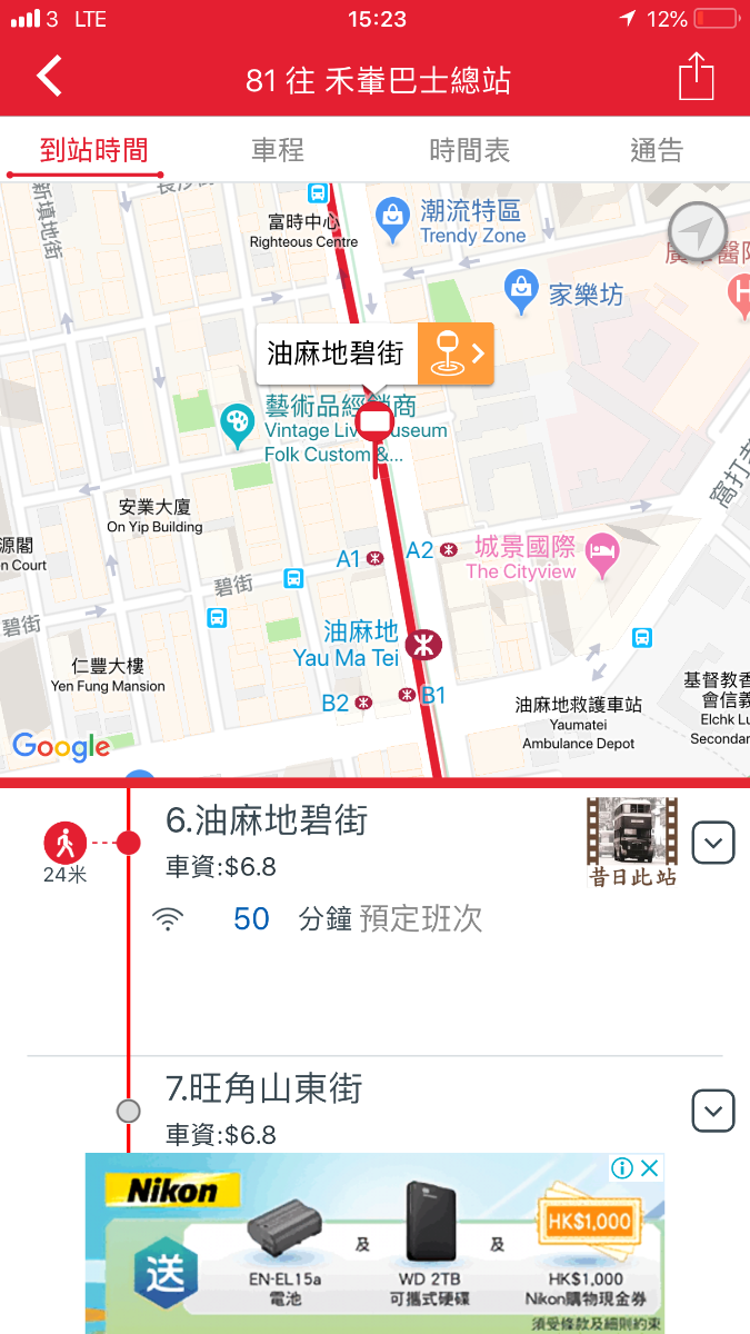 C65E94FE-D667-43FB-BA11-64CED691605D.png
