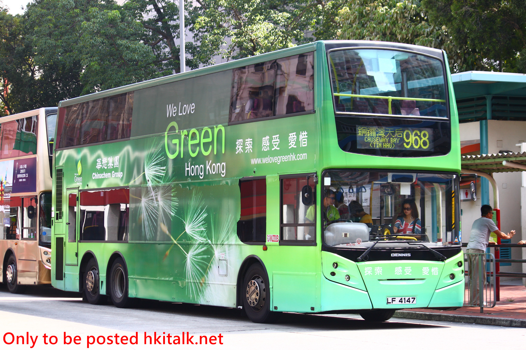 ATE112-S1623-968.JPG