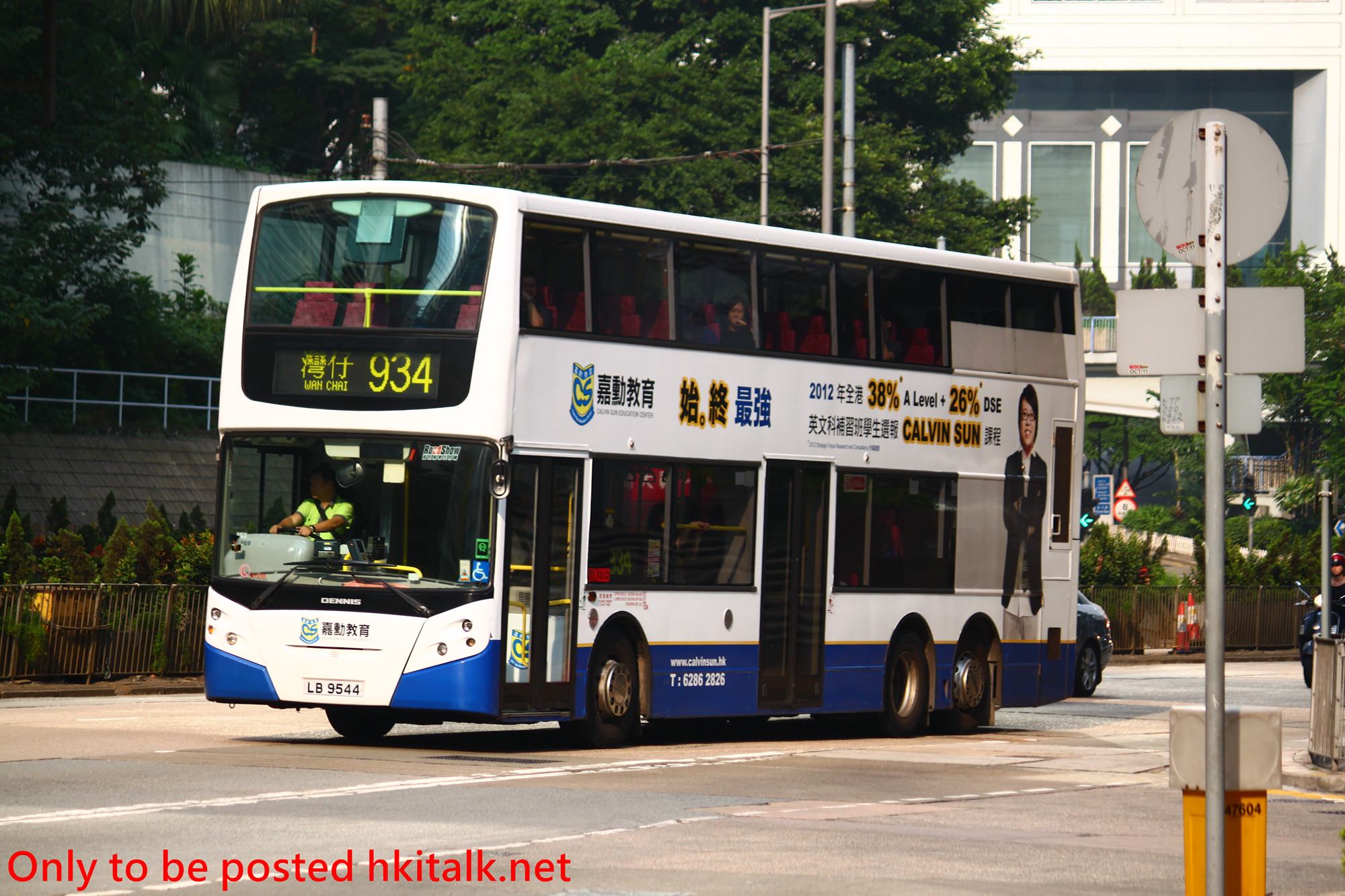 ATE055-V9320-934.JPG