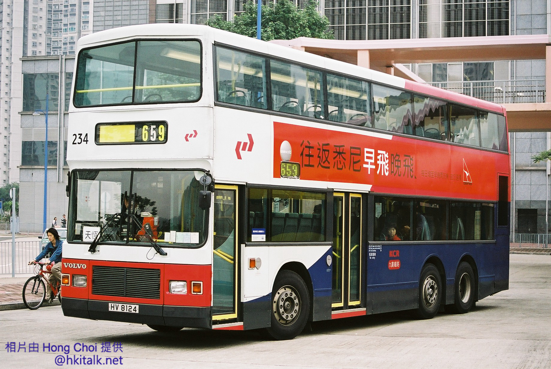 234@659 (MTR Volvo) (1).jpg