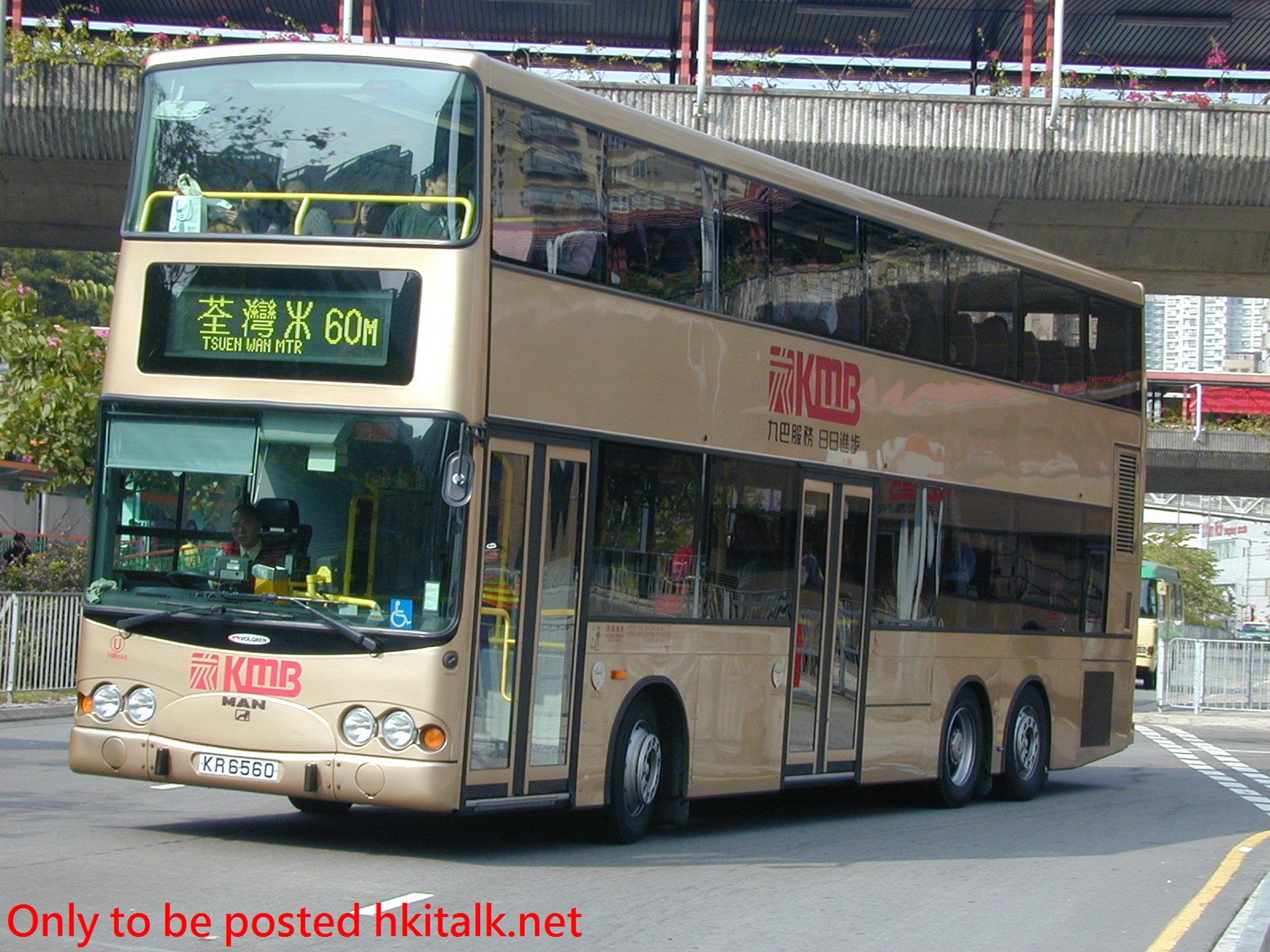 AMN40-12546-60M.JPG
