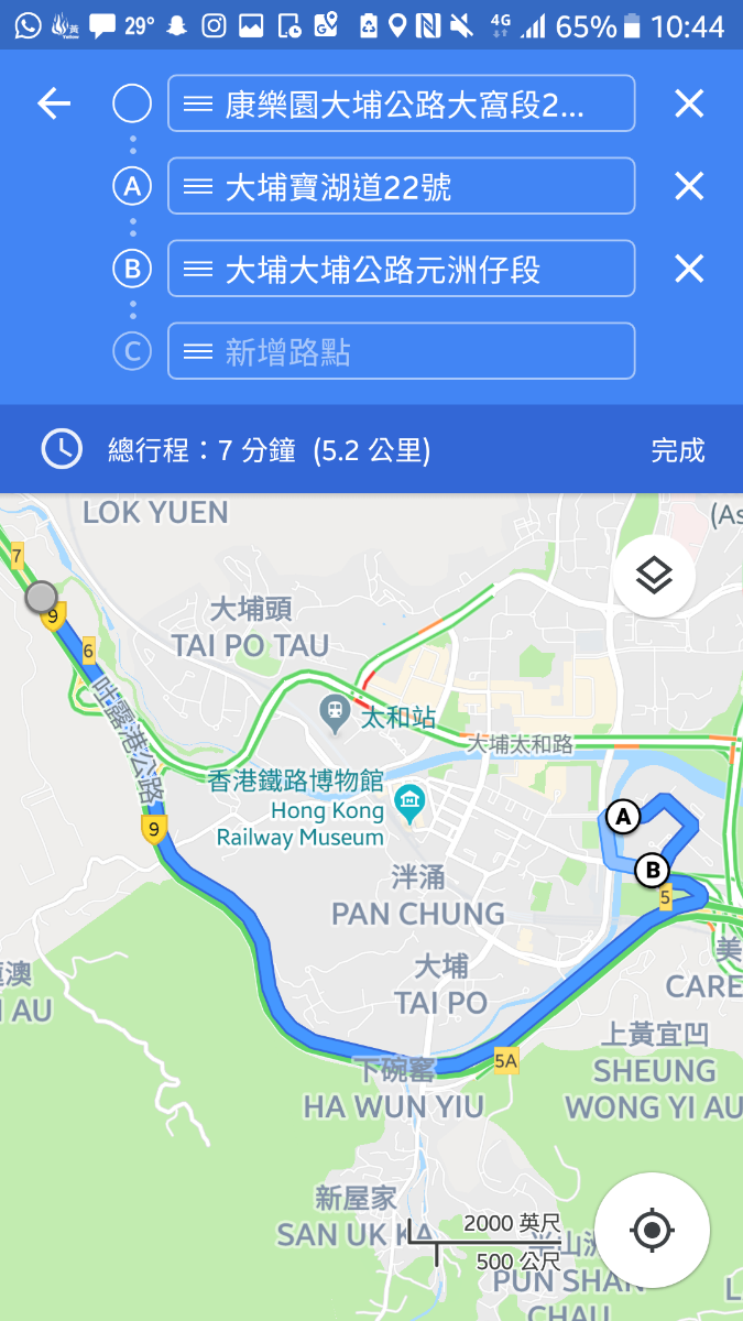 Screenshot_20180925-104421.png