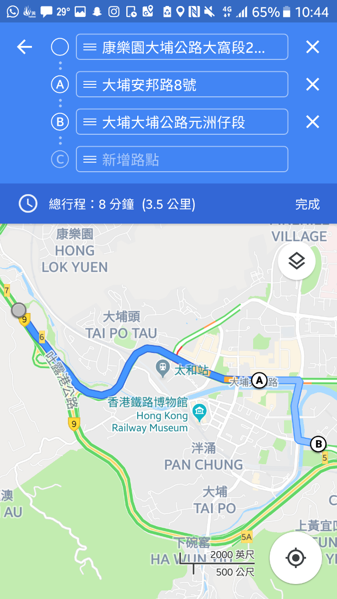 Screenshot_20180925-104436.png