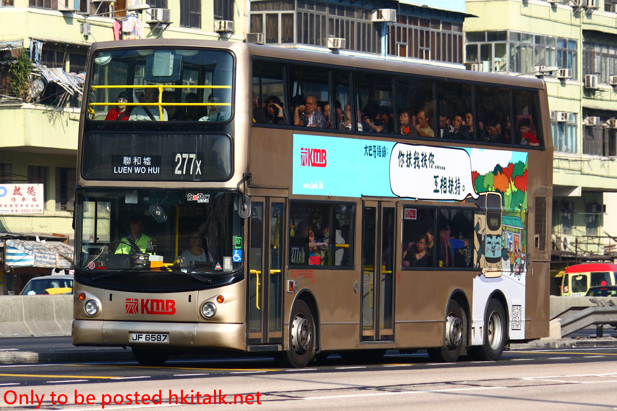 3ASV017-R6076C-277X.JPG