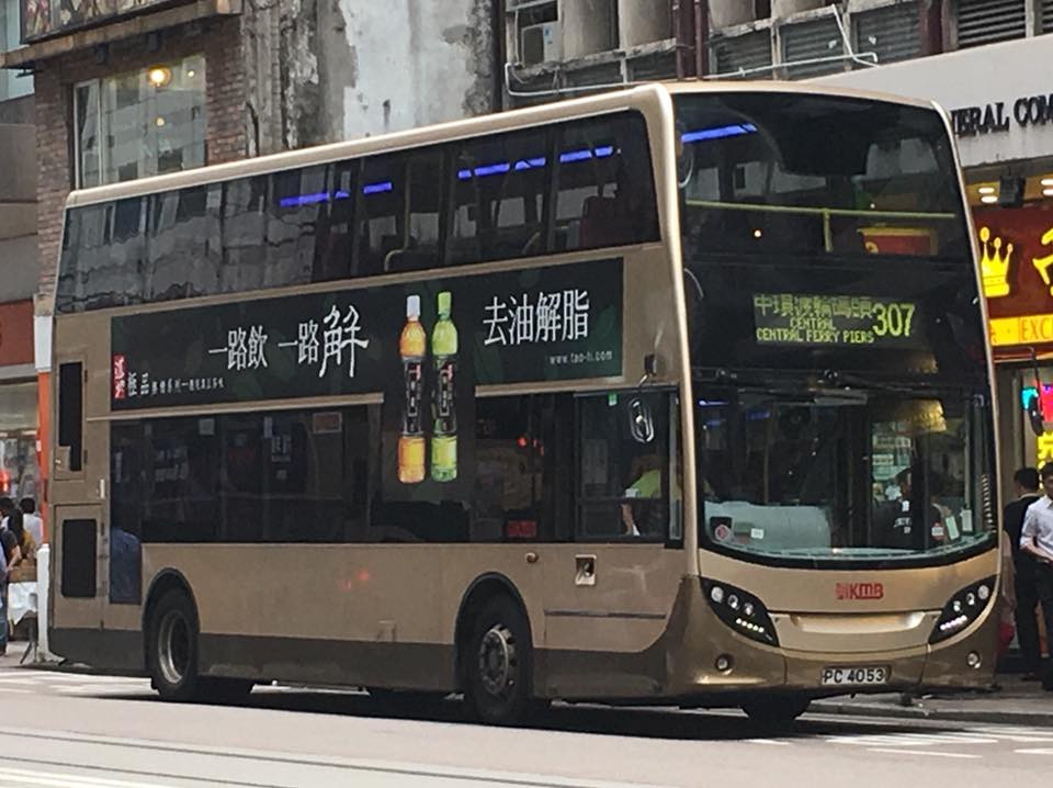 PC4053 307.jpg