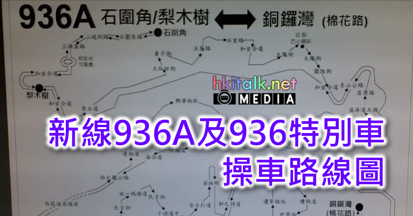 000 936A.png