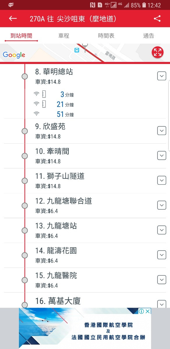 Screenshot_20180928-124259_KMB  LWB.jpg