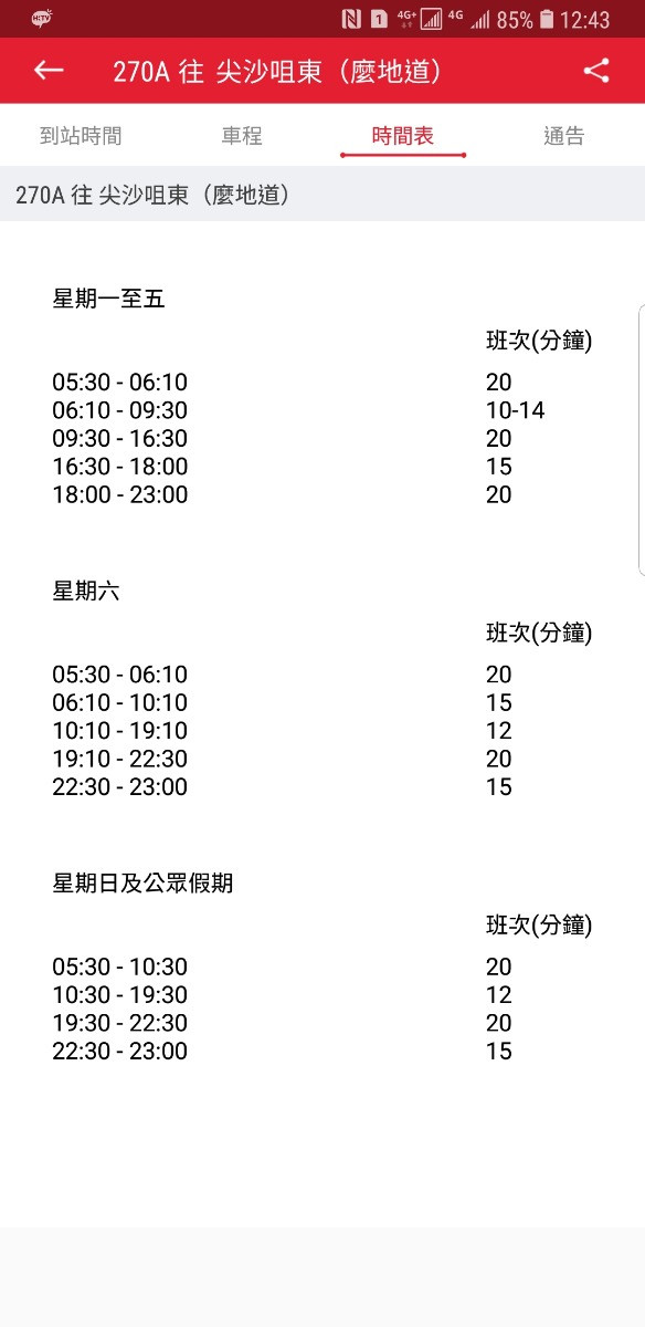 Screenshot_20180928-124314_KMB  LWB.jpg
