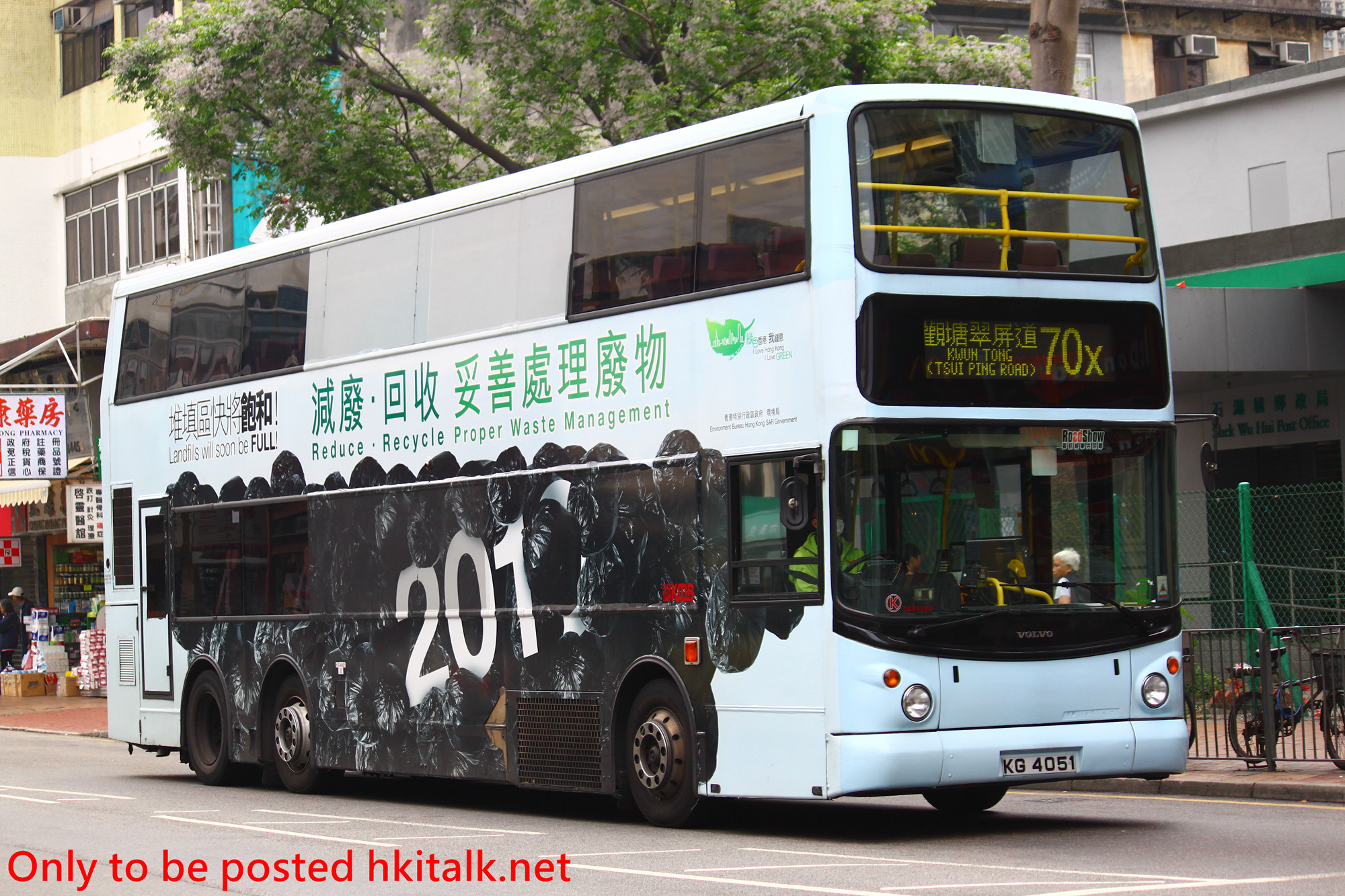 3ASV244-R4750-70K.JPG
