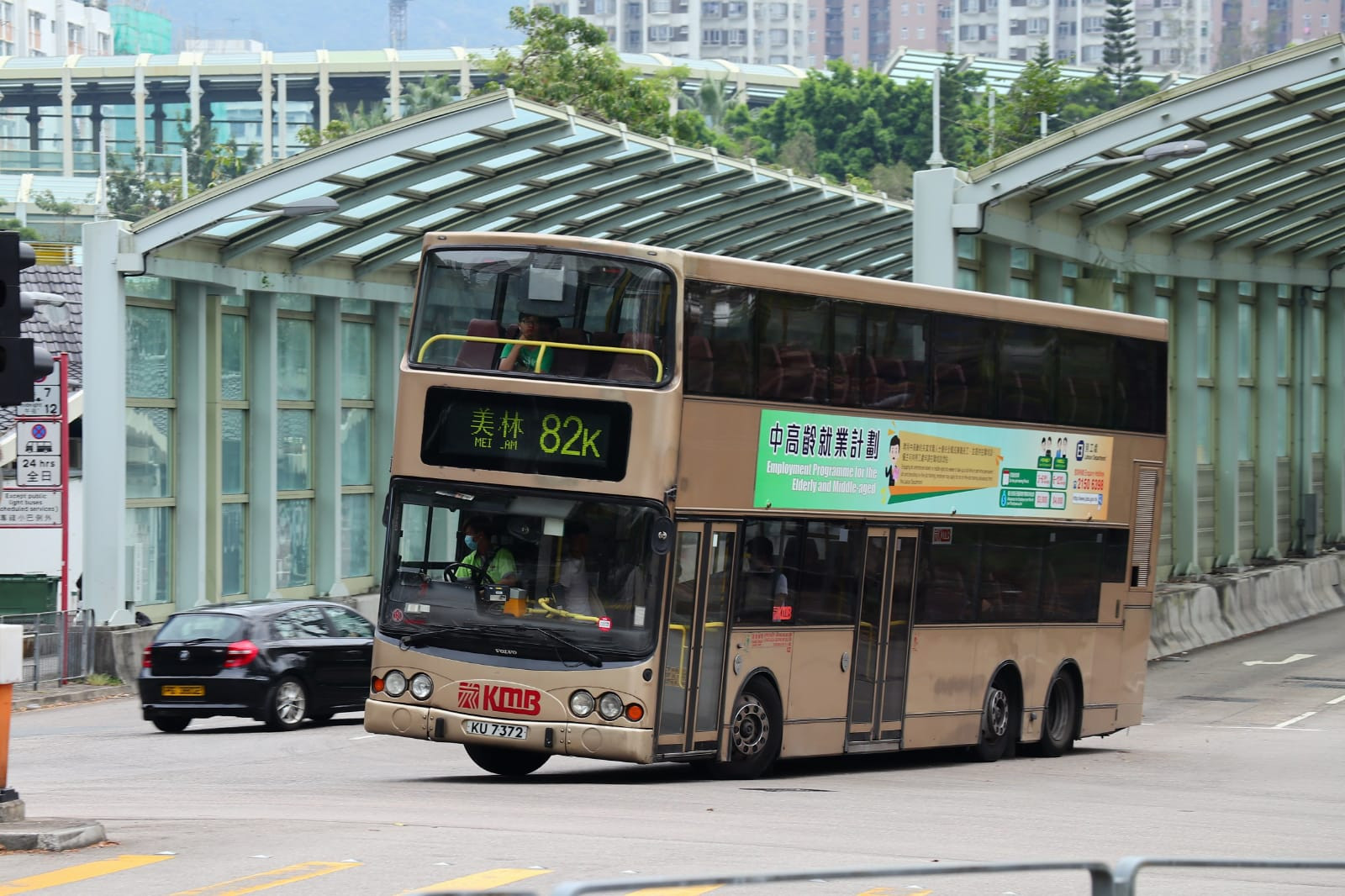 KU7372 (1).jpeg