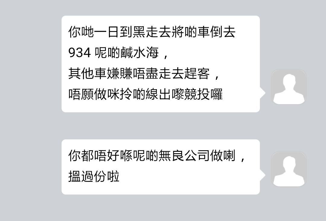 Screenshot_2018-10-03-08-49-50-1.png